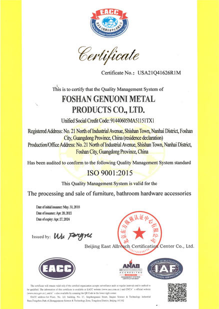 Trung Quốc Foshan GAINER Metal Products Co., Ltd . Chứng chỉ