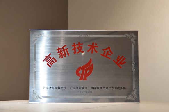 Trung Quốc Foshan GAINER Metal Products Co., Ltd . Chứng chỉ